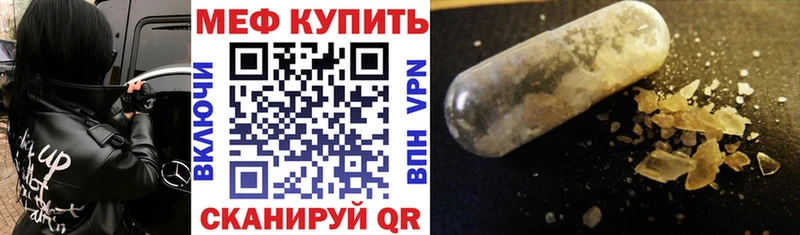 Как найти закладки Новоуральск Cocaine Меф мяу мяу A-PVP hydra вход Гашиш LSD-25