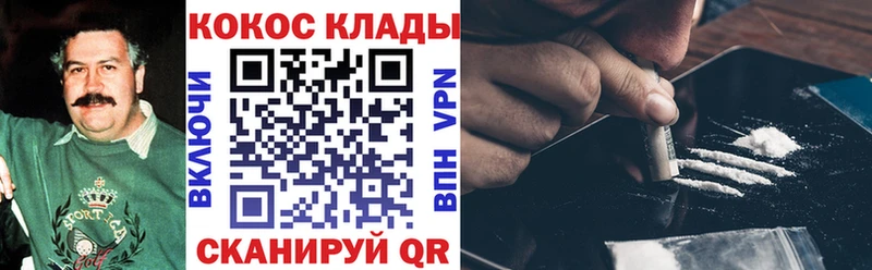 Кокаин 99% даркнет наркотические препараты Новоуральск