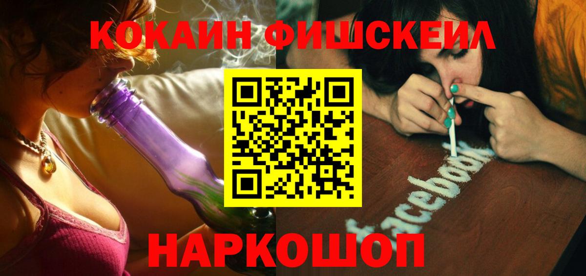 КОКАИН Боливия Новоуральск