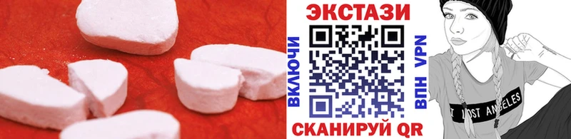 Ecstasy louis Vuitton  даркнет какой сайт  Новоуральск 