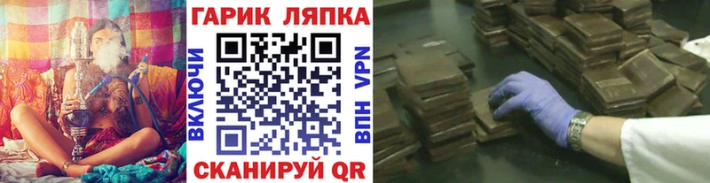 ГАШИШ Ice-O-Lator где найти Новоуральск
