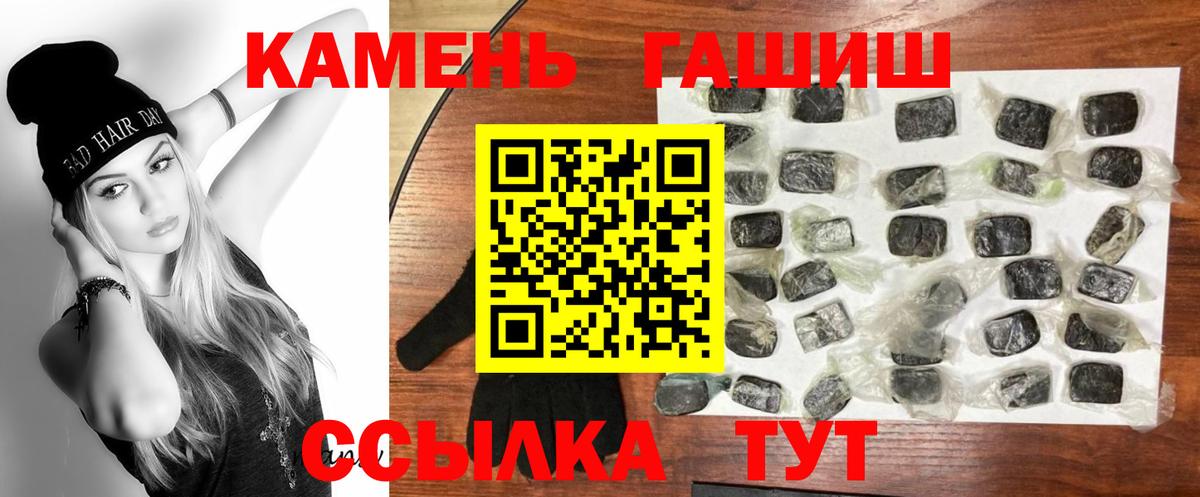 ГАШИШ индика сатива  как найти закладки  Гашиш хэш  Гашиш  Новоуральск  Вход с VPN 