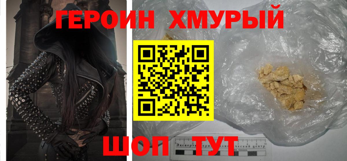 Новоуральск  Гашиш  МДМА  Меф МЯУ МЯУ кристаллы  Вход с VPN  COCAIN 