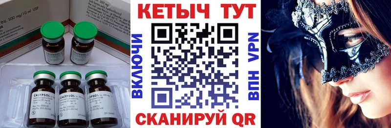 Кетамин ketamine  закладки  Новоуральск 