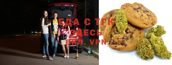 МДМА Алексин