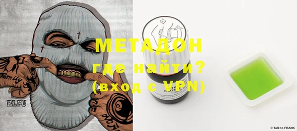 МДМА Алексин