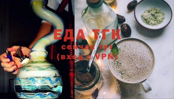 МДМА Алексин