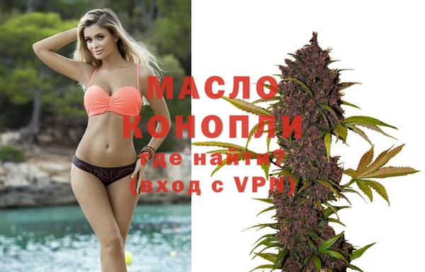 МДМА Алексин