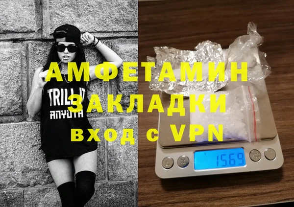 МДМА Алексин