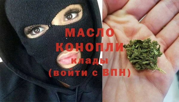 МДМА Алексин