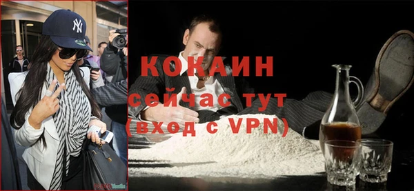 кокаин колумбия Алексеевка