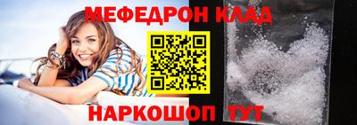 круглые Шебекино