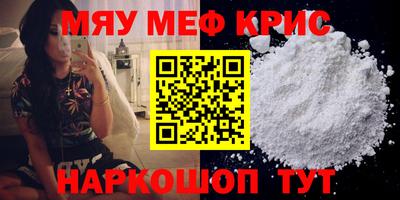 марки lsd Шелехов
