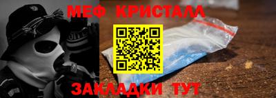 круглые Шебекино