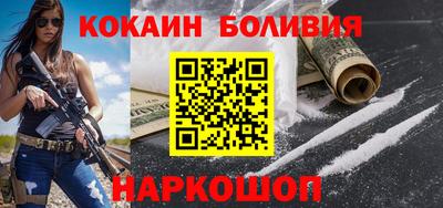 марки lsd Шелехов