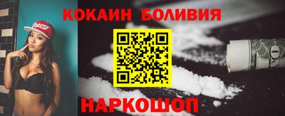 марки lsd Шелехов