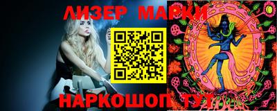 марихуана Ярославль