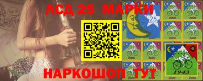 круглые Шебекино