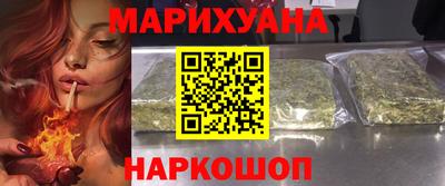 марки lsd Шелехов