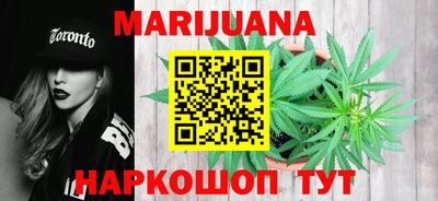 марки lsd Шелехов