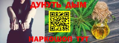 бутик Янаул