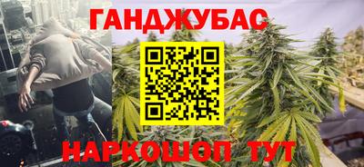 кокс Шахты