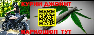 бутик Янаул