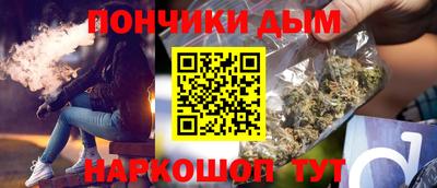 круглые Шебекино