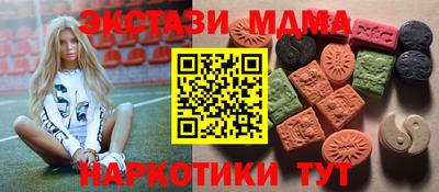 кокс Шахты