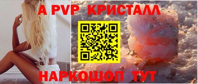 бутик Янаул