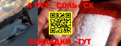 бутик Янаул