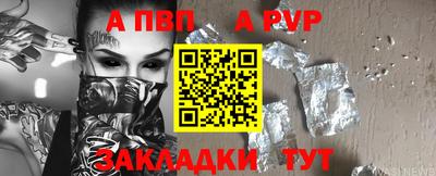 винт Ярцево