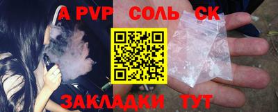 круглые Шебекино