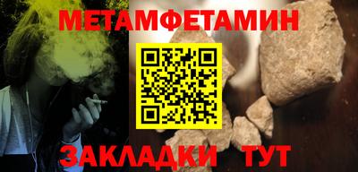 круглые Шебекино