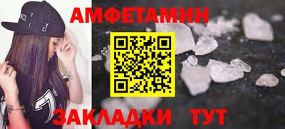 круглые Шебекино
