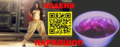 кокс Шахты