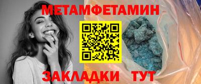 марки lsd Шелехов