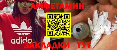 круглые Шебекино