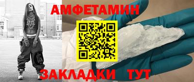 винт Ярцево