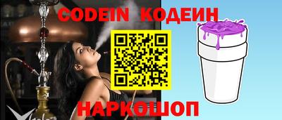 круглые Шебекино