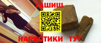 марки lsd Шелехов