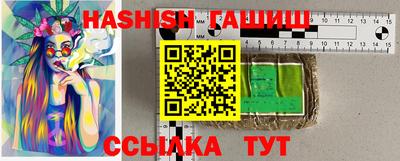 круглые Шебекино