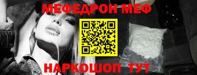 круглые Шебекино