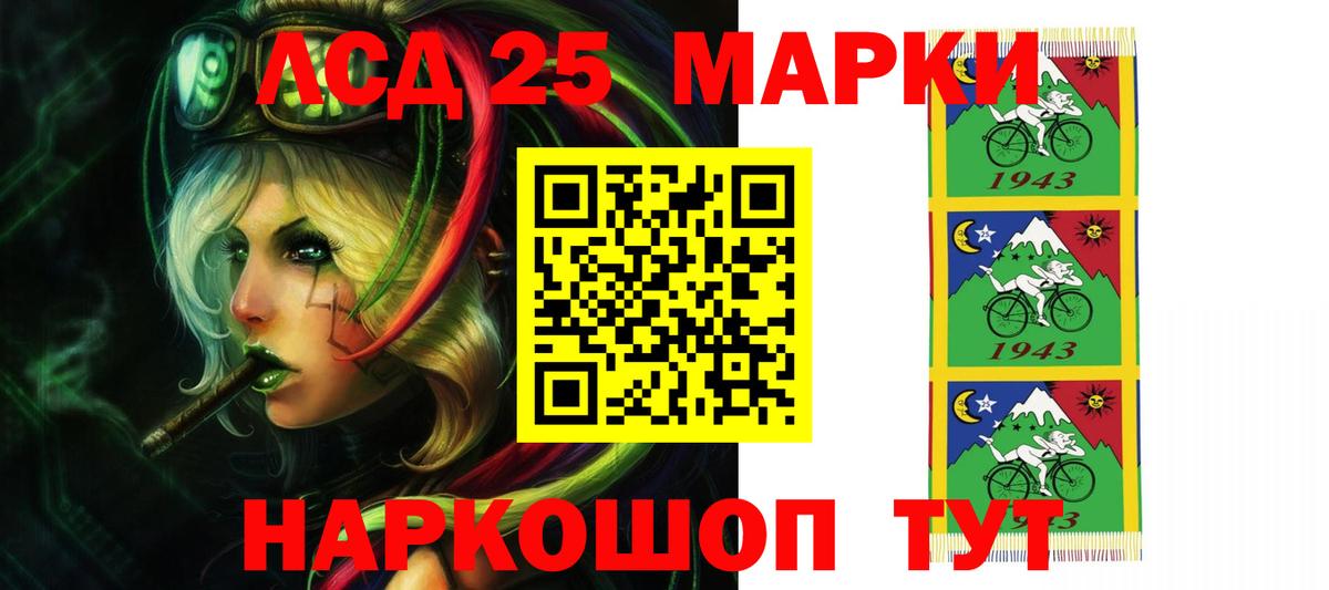 ЛСД экстази  Лсд 25 экстази кислота  ЛСД экстази ecstasy  Вход с VPN  Новоуральск 