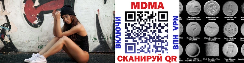 hydra tor Новоуральск MDMA кристаллы