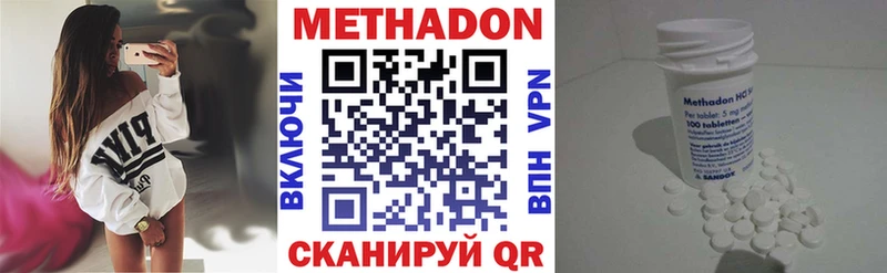 блэк спрут онион где найти Новоуральск Метадон белоснежный