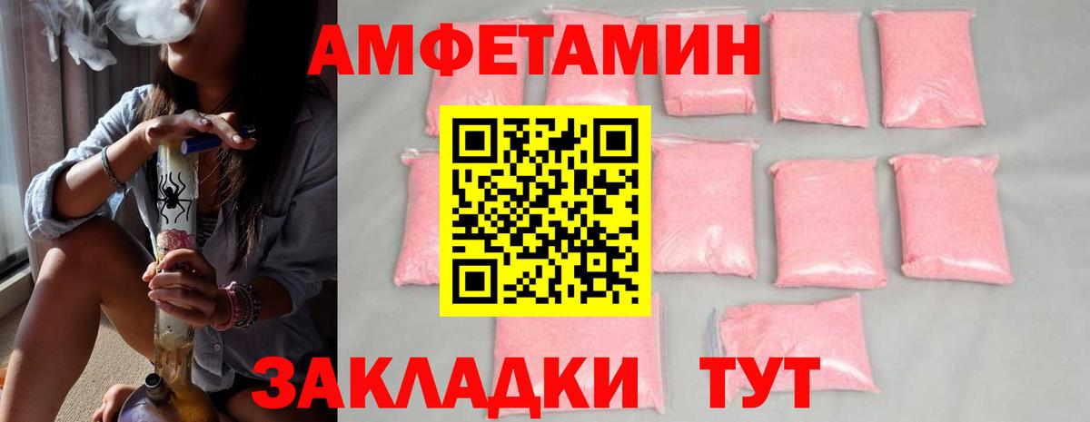 Новоуральск  Метамфетамин Methamphetamine  Вход с VPN 