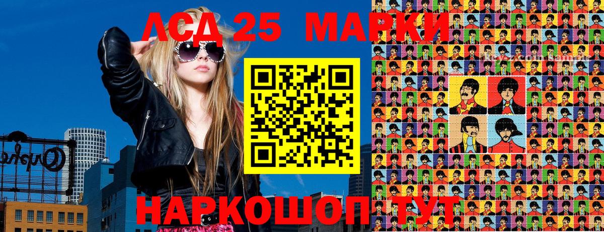 Новоуральск  Наркотические марки 1500мкг  Наркотические марки 1500мкг  Вход с VPN 