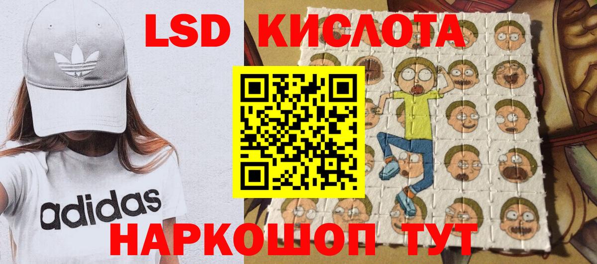 Марки NBOMe 1500мкг Новоуральск