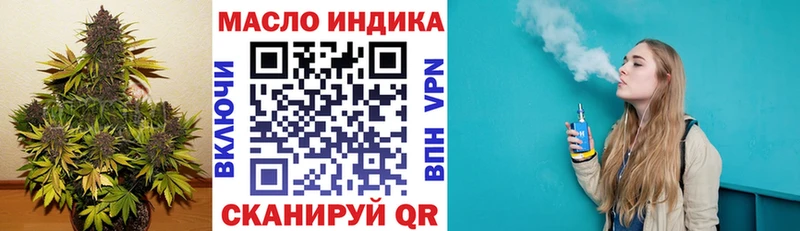 наркотики  Новоуральск  Дистиллят ТГК концентрат 